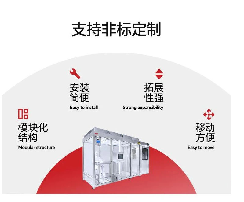 河南潔凈棚